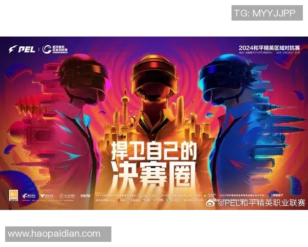 S15LOL赛事中EDG战队表现卓越和平精英战术创新引发热议实时新闻